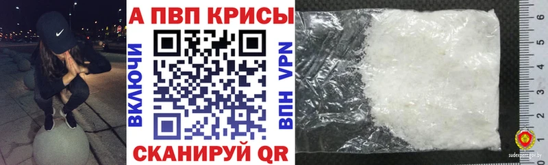 купить   Пролетарск  Альфа ПВП СК 