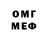 Амфетамин VHQ Oregon Jlam
