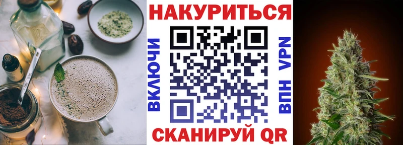 купить наркотики сайты  Пролетарск  Печенье с ТГК конопля 