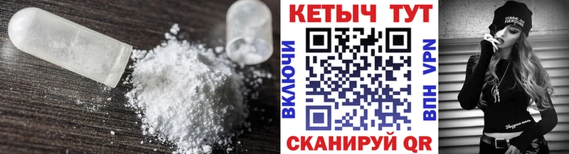 КЕТАМИН VHQ  дарк нет телеграм  Пролетарск 