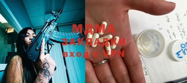 MDMA Балабаново