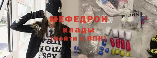 MDMA Балабаново