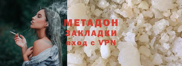 Альфа ПВП Баксан