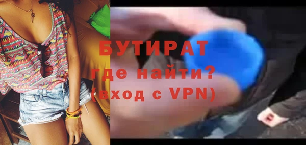 бутик Балахна