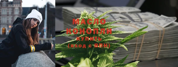 MDMA Балабаново