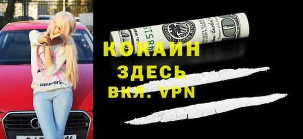 бутик Беломорск