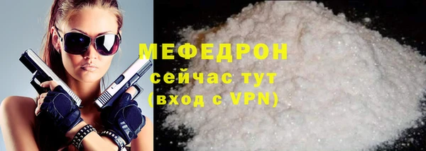 бутик Беломорск