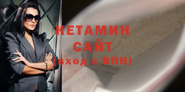 бутик Балахна