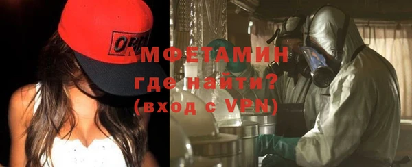 бутик Беломорск