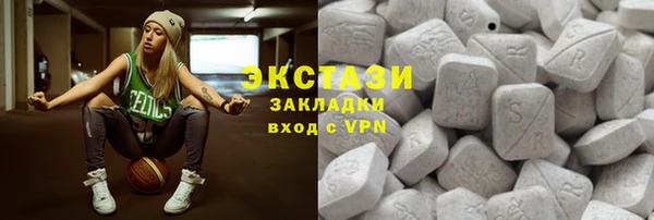 бутик Беломорск