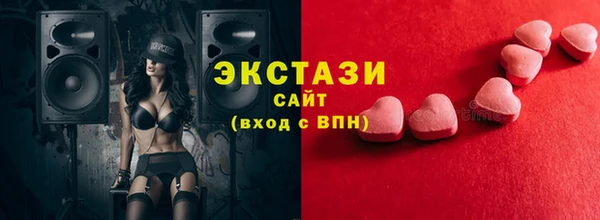стаф Белокуриха