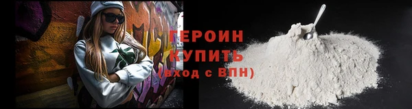 стаф Белокуриха