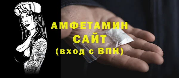 бутик Балахна