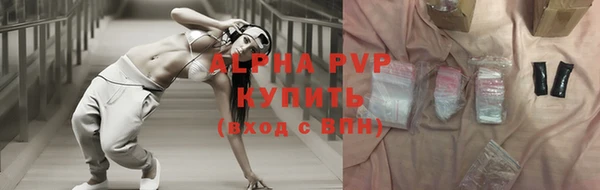 MDMA Балабаново