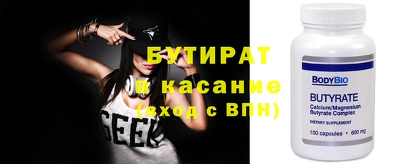 бутик Балахна