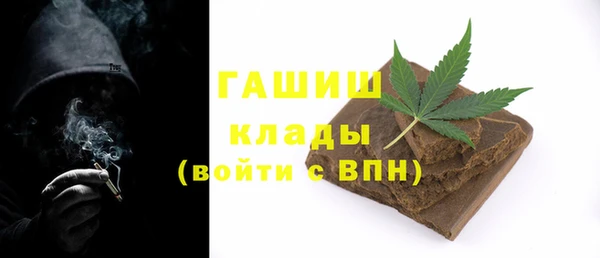стаф Белокуриха