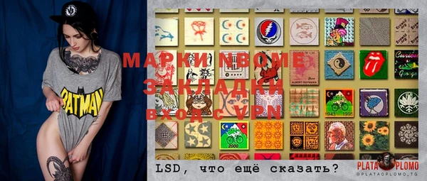 бутик Балахна