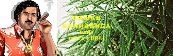 бутик Беломорск