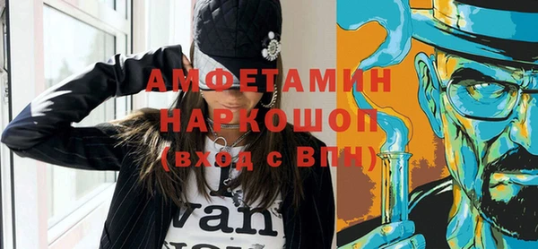 Альфа ПВП Баксан