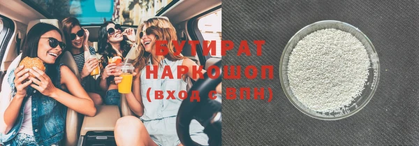 стаф Белокуриха