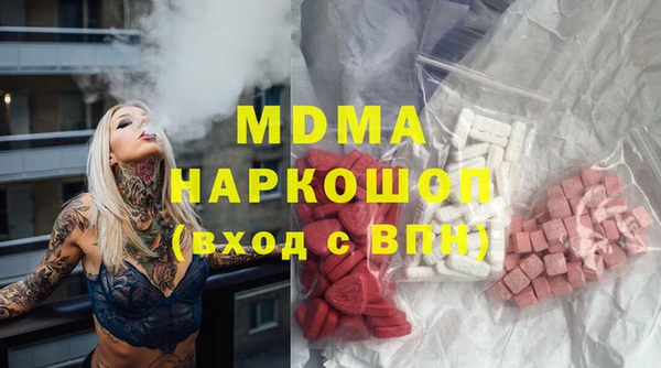 MDMA Балабаново