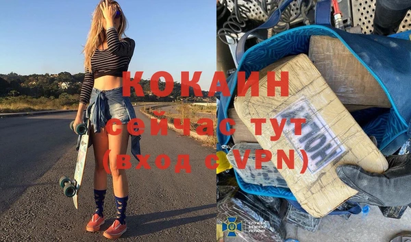 Альфа ПВП Баксан