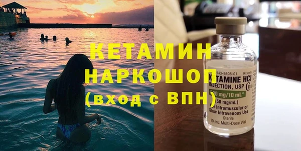 стаф Белокуриха