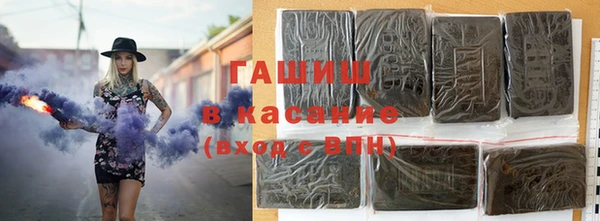 бутик Балахна