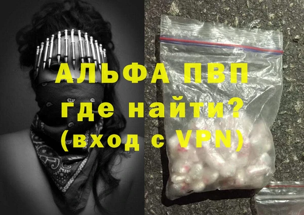бутик Балахна