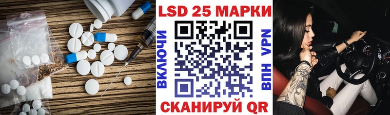 Лсд 25 экстази кислота  Пролетарск 