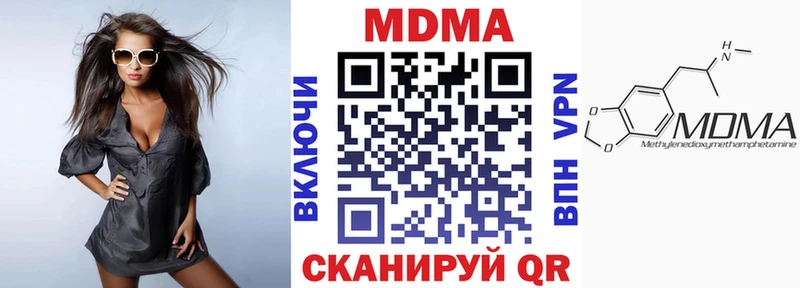 MDMA молли Пролетарск