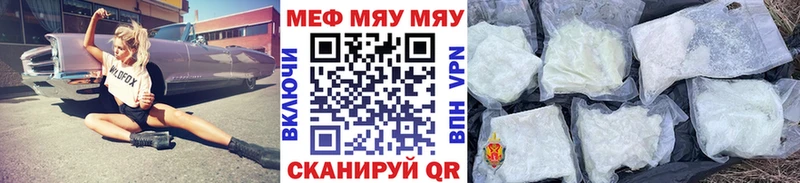 Мефедрон кристаллы сколько стоит Пролетарск