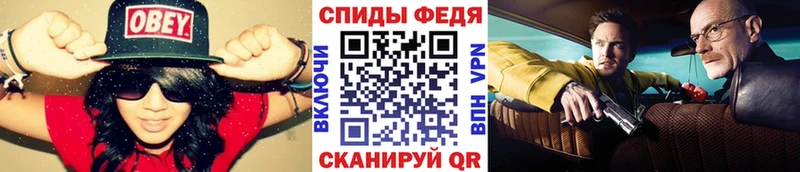 МЕТАМФЕТАМИН Methamphetamine  купить наркоту  Пролетарск 