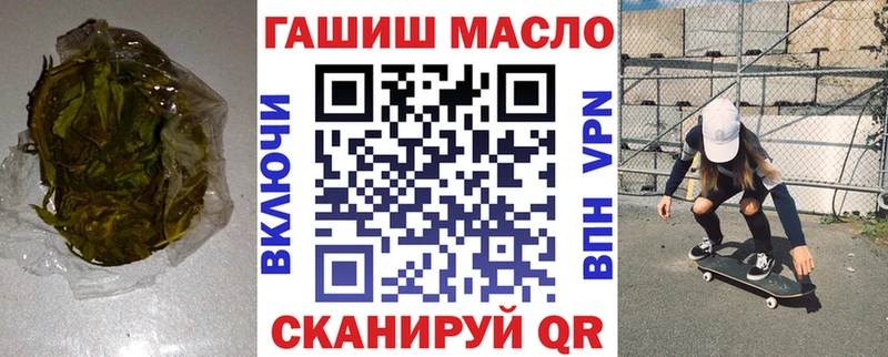 ТГК вейп с тгк  купить наркотик  Пролетарск 