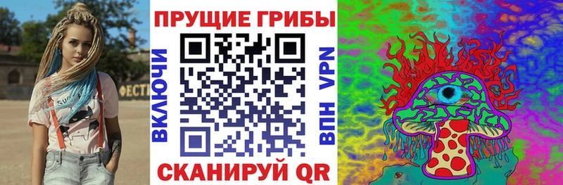 Псилоцибиновые грибы мицелий  Пролетарск 